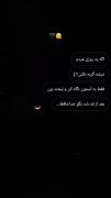 ‌‌میشه‌‌ فقط‌‌ لبخند‌‌ ‌‌بزنی‌‌؟🫠🥀🙂