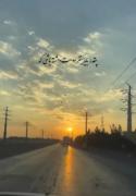 د‌‌لت به‌‌ ‌‌غم ‌‌نبازه‌‌ ‌‌❤️ 