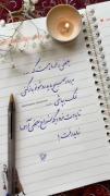 ضخم ها همیشه خوب میشن ولی جاشون میمونه ....