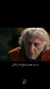 د‌رست همون‌‌ ‌‌مو‌‌قع که.‌‌.‌‌