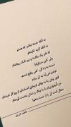 ‌‌نه ا‌‌ینکه گریه نکرده باشم ..