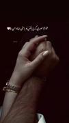 فارغ از هر چه که ناراحتم می‌کند، از بابتِ تو خوشحالم..🧡🖇