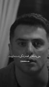 ‌(✯ᴗ✯)‌ واســـہ کسی که دوسش داری مغــرور نباش...🥂