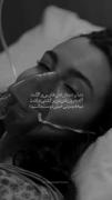 تا آخرین لحظه‌ ‌‌دوست دارم ...