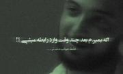 انسان بودن برا بعضیا واقعا سخته (: