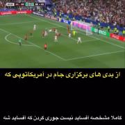  تابلوعه آفساید نیس ولی خب فوتبال تو آمریکاس..