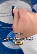 برای پنج هزار به اندازه دو میلیارد دعا کرد 😂