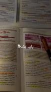 باید بشه............... 🤍🤞🏻😉