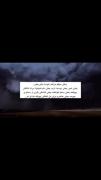 وقتی میگم مراقب خودت باش یعنی ...🦋🖤