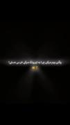 خرس عسلی مننننن........ ‌.......... .