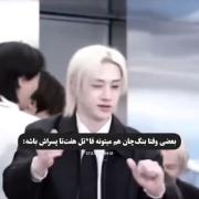 بنگچان شییی...................... 