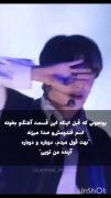 ولی این گروه و فندمشون🛐💫....... 