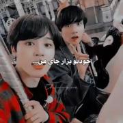 بی تی اس💔....................
