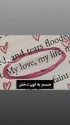 حسم به اون دختر چشم خوشگله::::