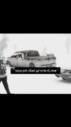 اهنگ مایک دراپ یچی دیگس🛐🛐🛐.