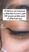 خورشید آرمی ها جیهوپیییییی......