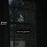 همه چیزم برای تو:)......................
