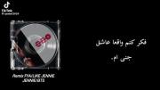 ترکیب این دوتا اهنگ,.............