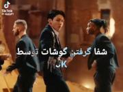 برای گوشاتون ارزش قائل باشید‌‌