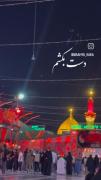 حسین جان 🫠🖤‌‌‌‌‌‌‌‌‌‌‌‌‌‌‌‌‌‌‌