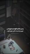 چرا؟؟؟؟؟؟؟؟؟؟؟!!!!!!!!!!!....... 