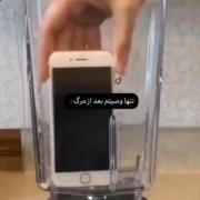 گوشییییییییییییییییییییییییییی