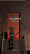 استوری نوشته انگلیسی انگیزشی