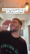 فیلم لو رفته از من. : 