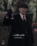 به سلامتی خانواده که گاهی پناهی درمقابل طوفان و گاهی خود طوفانه!