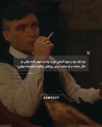 چرا باید بود و نبود آدم های دورت واست مهم باشه وقتی ..