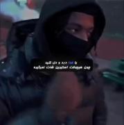 آره حقیقت اینه انکارش نکن (🥲🥲)