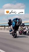 زندگی فقط خودت بقیه همه ادعاست 🏍️