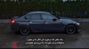 سلیقه م برای خودمه پس خیلی مراقب باش🤫