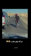 در جریان باشید من دیگه موتور خریدم 😂😂