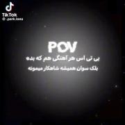 تکرار میشه ولی تکراری هرگز!🦢⬛