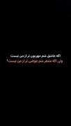 دوره ای شده که باید بگیم معذرت میخوام که تو غلط کردی. ‌ ‌ ‌ ‌ ‌ ‌ ‌