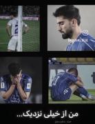 بمیرم برات بچه🥺 🖤