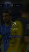 کر 𝐿𝑜𝑟🥷🏻 💙 ⚽