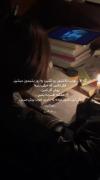 اگه الان نهایت تلاشتو نکنی ...