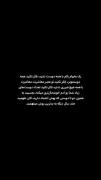 توجه ✨🪐........................