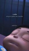 چقدر منم🤭✨👀🍰...................