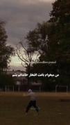 من نمی‌خوام ی آدم معمولی باشم . 