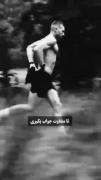 متفاوت باید تمرین کنی ؛؛؛؛؛؛؛؛؛