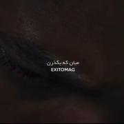 چقدر حرفاشو تجربه کردم و میکنم 🚶🏻‍♀️☁️