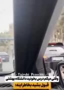 وقتی میگم درس بخونیم دانشگاه شهید بهشتی قبول شیم:💥