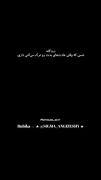حسی که وقتی عادت های بدت رو ترک میکنی داری(: