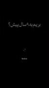 موتور🫠 .. 