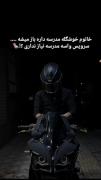 جهت‌درج‌سرویس‌کامنت‌کُنین🫡🌹 . 
