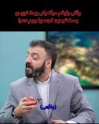Meme 3030: من با شیری که جلوم نره بکشه