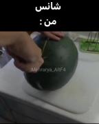 شانسم اینهههه‌‌‌..‌‌‌‌‌‌‌‌‌‌‌‌‌